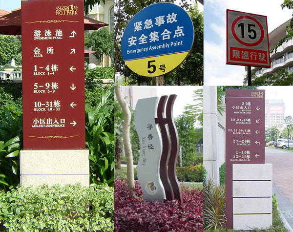 房地产指示牌制作厂家