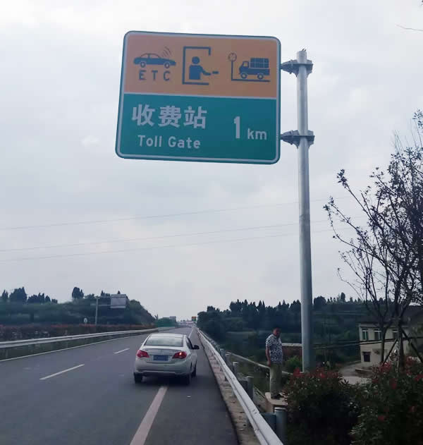 交通标识标牌制作厂家