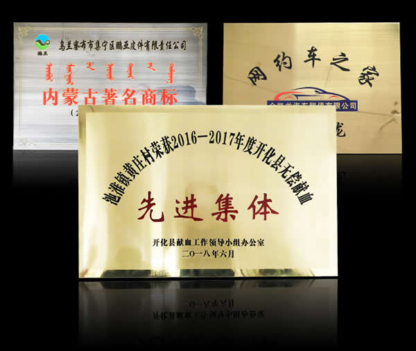 铜牌标识牌制作公司