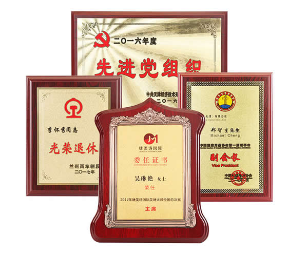 企事业单位奖牌制作厂家