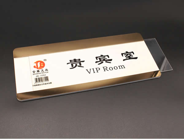 亚克力标识牌制作公司