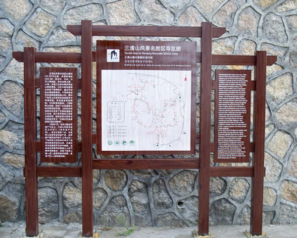 旅游景区索引牌定制加工