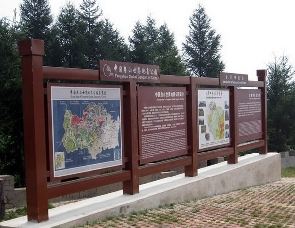 旅游景区宣传栏制作加工