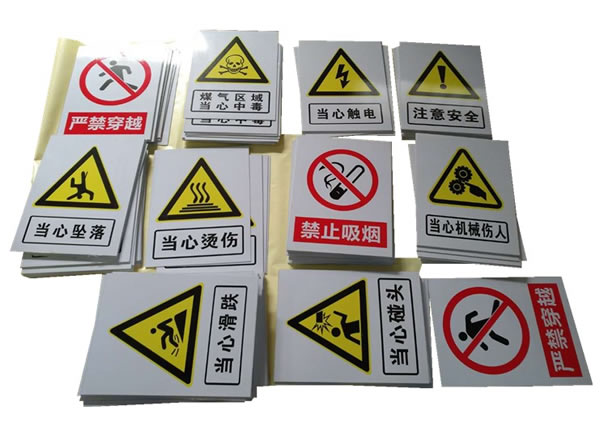 电力标识标牌制作厂家