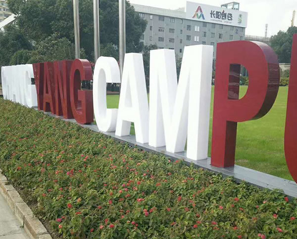 商业广场标识牌制作公司