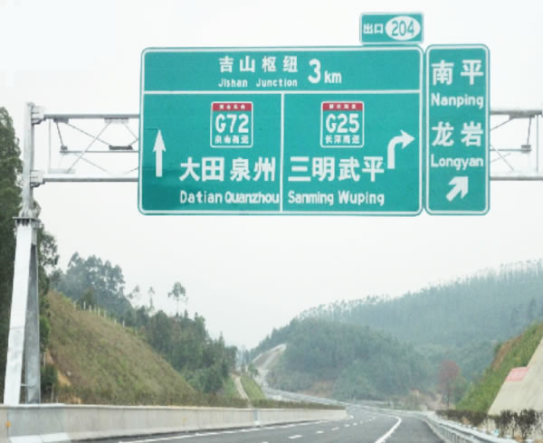 交通标识标牌制作厂家