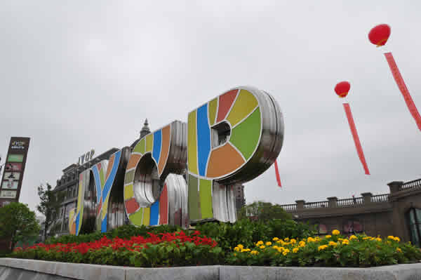 标识标牌制作加工