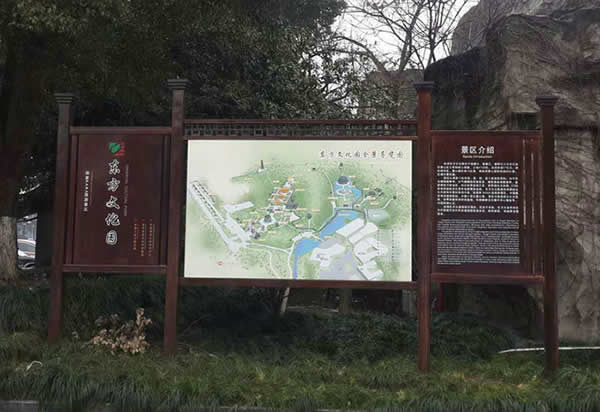 旅游景区标识标牌制作公司