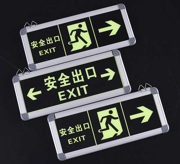 铝塑材标识牌制作安装