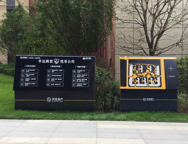 宣传栏索引牌定制加工