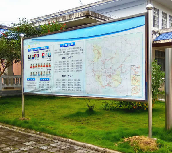 广告宣传栏制作公司