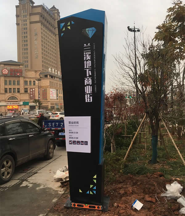 精神堡垒标识牌制作公司