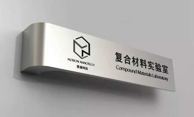 不锈钢标识牌制作公司