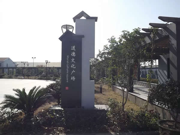 标识标牌制作公司