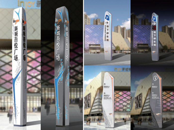 商场标识标牌制作公司