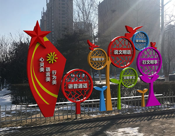 主题公园标识牌制作公司