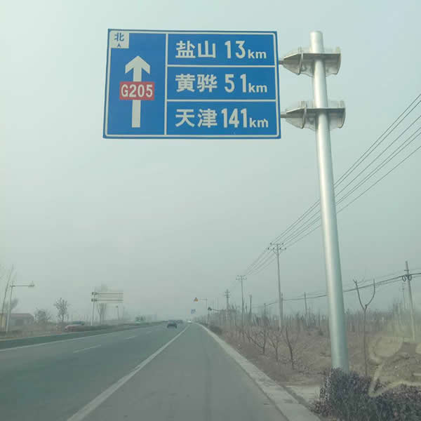 泰州道路交通标志牌制作公司