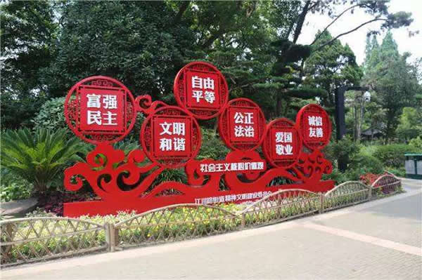 党建标识设计公司