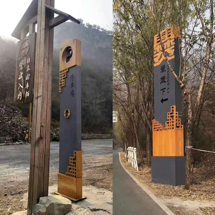 旅游景区标识牌制作公司