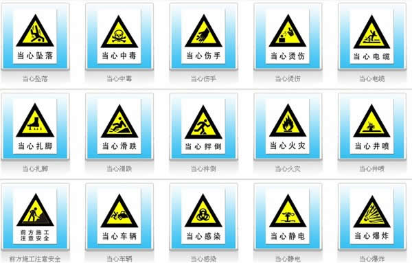 电力标识牌制作公司