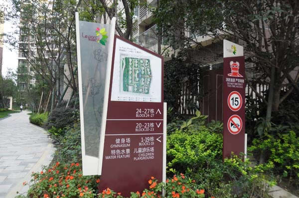 标识标牌设计公司