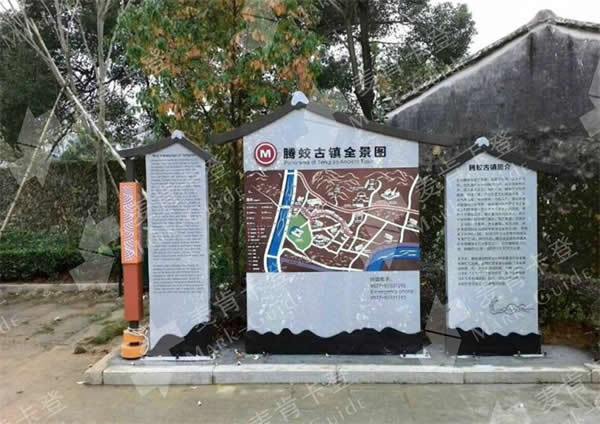 标识标牌设计公司