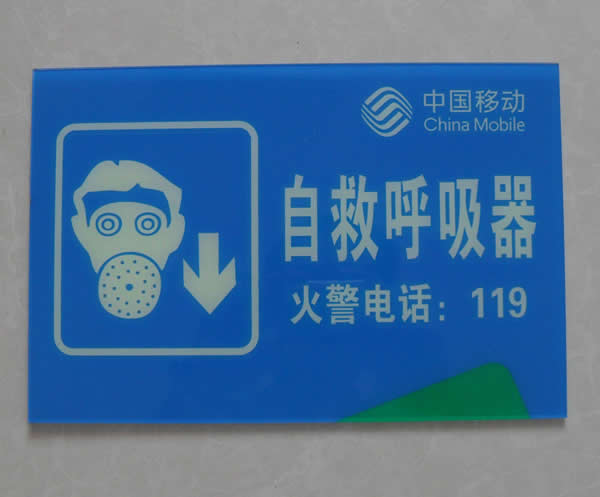 标识牌制作公司