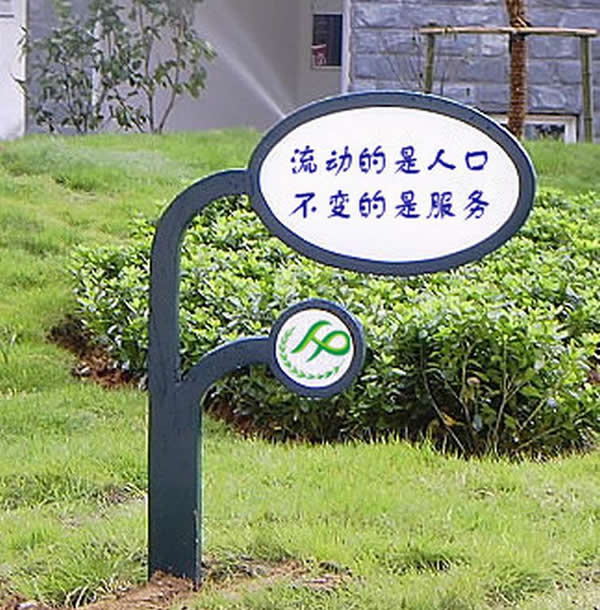 花草牌制作加工