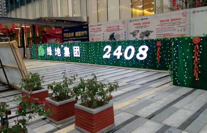 房地产住宅标识导视系统