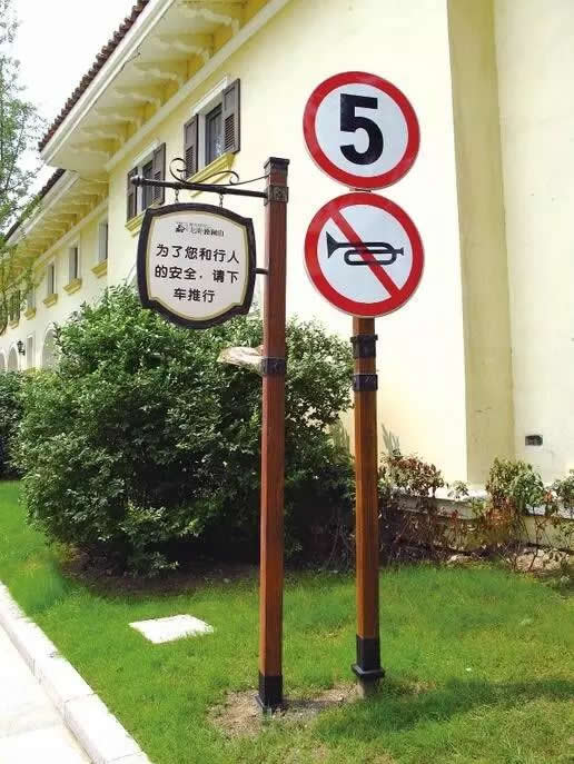 房地产标识牌制作公司