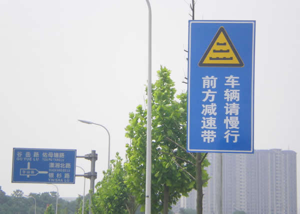 交通标识牌制作公司