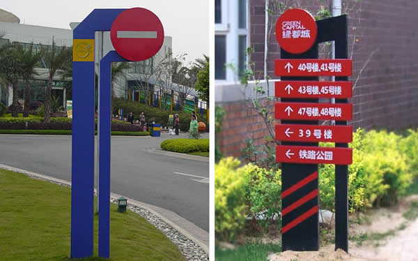 户外立式指示牌导向牌制作
