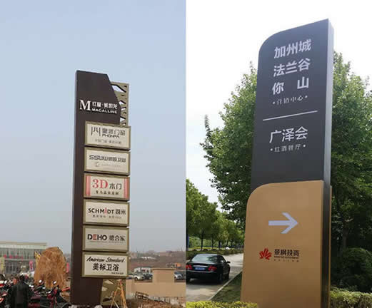 标识标牌制作公司