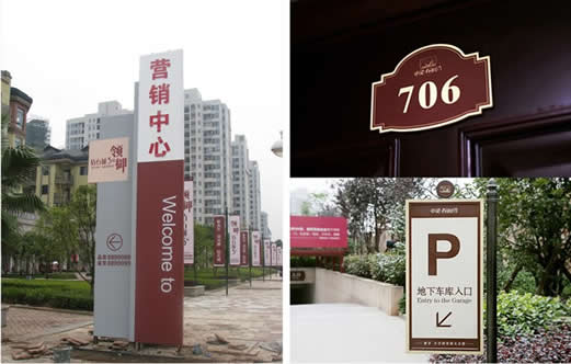 标识标牌制作公司