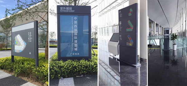 公共环境标识导视系统设计制作