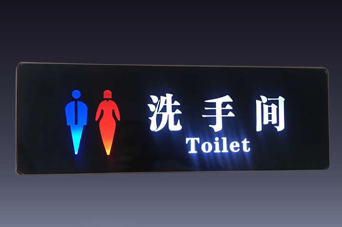 休闲度假酒店标识牌设计