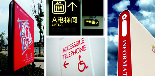 导视系统设计公司