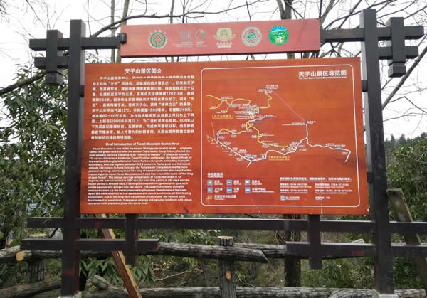 旅游景区标识牌设计制作
