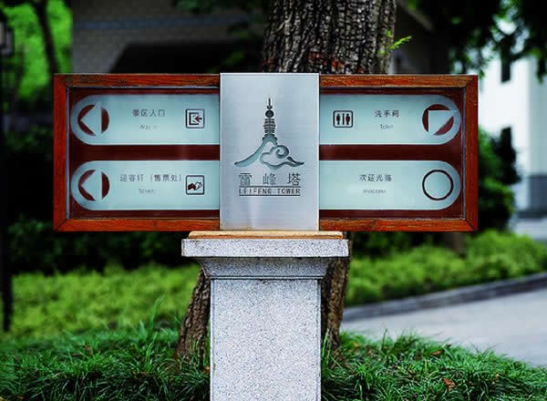 旅游景区标识牌制作公司
