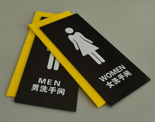 亚克力标识牌制作所具备的优势与特点