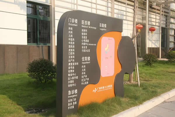 标牌定制应该如何做好商家的选择 标牌定制应该如何做好商家的选择