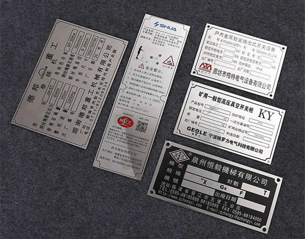 金属标牌丝印制作公司 金属标牌丝印制作公司