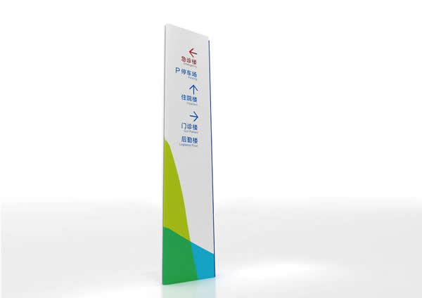 门诊医院标识标牌制作要从细节入手 门诊医院标识标牌制作要从细节入手
