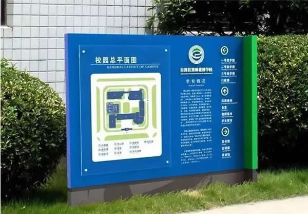 学校标识设计制作应该从那几个面加以着手 学校标识设计制作应该从那几个面加以着手